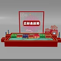 Interactive Zone with Three Color Silk Road Theme Colorful Trains Tracks Red Decorations Fu Character