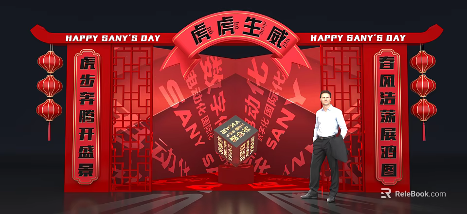 Red Themed Chinese Style Photo Check In Spot With Tiger Motifs And Decorations 3d model 