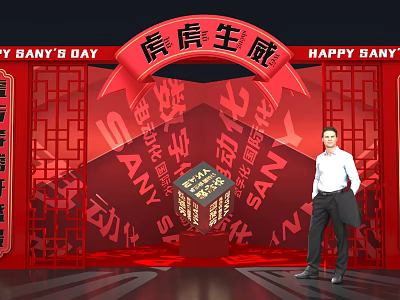 Red Themed Chinese Style Photo Check In Spot With Tiger Motifs And Decorations 3d model
