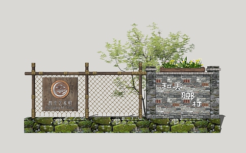 Village low wall art landscape wall brick wall residential courtyard wall landscape wall 3d model