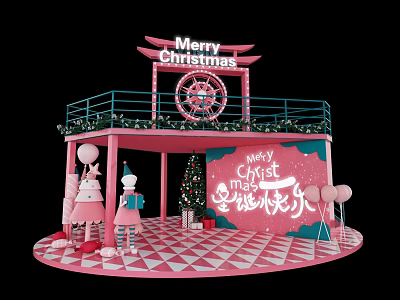 Festive Christmas Decoration Scene With Pink Platform Green Railings Tree And Signs 3d model