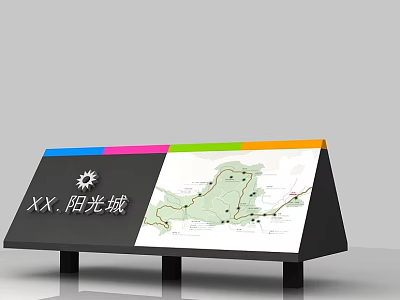 Commercial Wayfinding Signage with Map Display Logo and Colorful Panels for XX Yangguangcheng 3d model