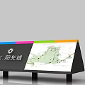 Commercial Wayfinding Signage with Map Display Logo and Colorful Panels for XX Yangguangcheng