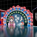 Red Arches Photo Spot With Decorative Backdrop Cartoon Characters Reflective Floor And Black Grid Wall