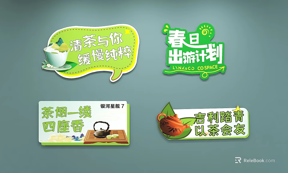 Spring Tea Themed Handheld Signs With Chinese Calligraphy And Green Design 3d model 