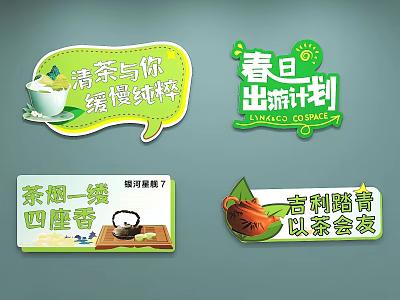 Spring Tea Themed Handheld Signs With Chinese Calligraphy And Green Design 3d model