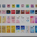 Assorted Colorful Household Product Packages with Various Brands for Daily Use