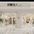 Elegant Modern Clothing Store With Window Display Mannequins Green Plants And Interior Lighting