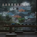 Japanese Tea Room With Wooden Long Table Bench Large Windows Mountain View And Green Plants