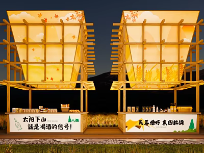 Commercial Outdoor Wooden Decorative Booth With Warm Lighting Orchard Ranch Ambiance 3d model