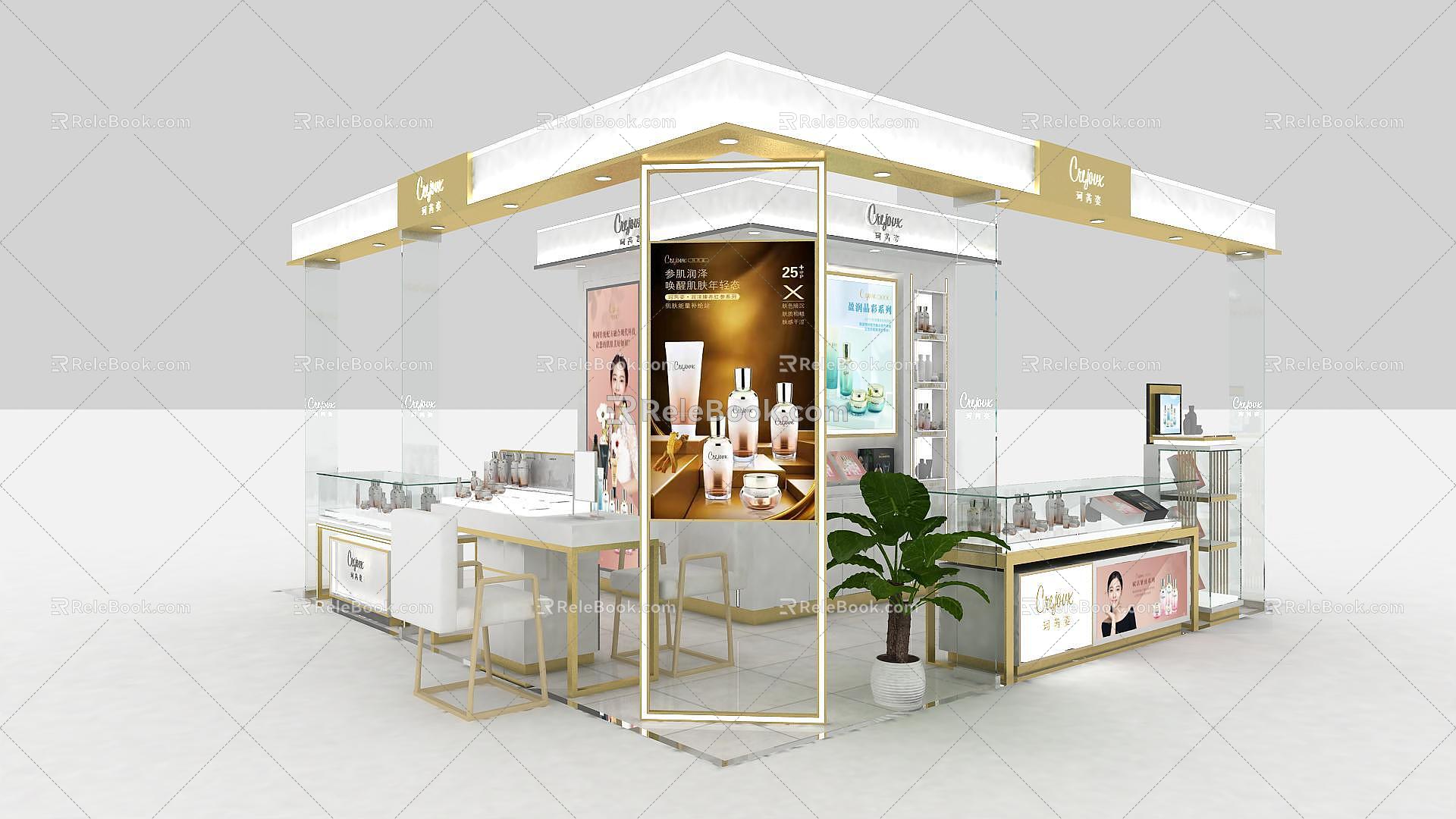 Modern Cosmetics Shop Cosmetics 3d model