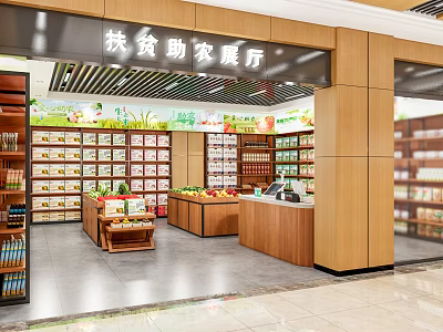 Modern Supermarket 3d model