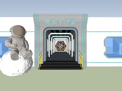 Futuristic Tufuzi Lecture Hall Entrance With Astronaut On Moon Model And Circular Portal 3d model