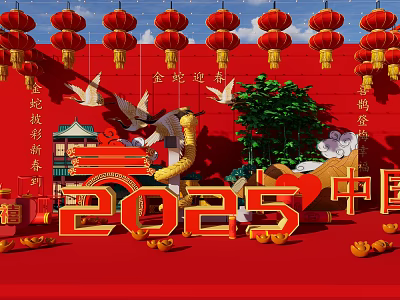 2025 Chinese New Year Photo Spot With Red Lanterns Crane And Gold Ingots Decoration 3d model