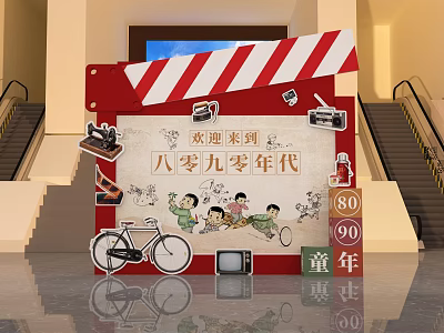 Nostalgic 1980s 1990s Childhood Exhibition With Bicycle TV And Retro Decorations 3d model