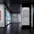 Modern Tech Exhibition Hall With Futuristic Holographic Projections And Interactive Screens