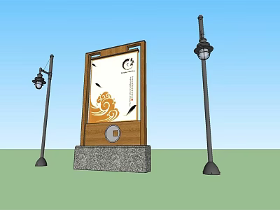 Stylish Modern Outdoor Lights With Solar Power For Garden Pathway And Street Lighting 3d model