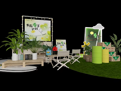 Art Installation With Green Plants Display Boards And Seating In Grass Area 3d model