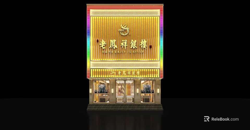 Golden Facade Jewelry Store With Elegant Signboard And Luxury Jewelry Window Displays 3d model 