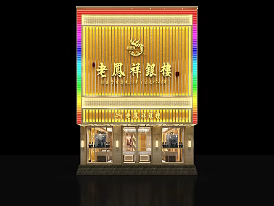 Golden Facade Jewelry Store With Elegant Signboard And Luxury Jewelry Window Displays 3d model