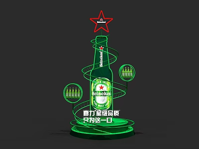 Green Beer Bottle Shaped Art Installation With Red Star Budweiser Branding And Circular Decorations 3d model