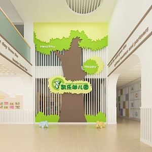 Modern Kindergarten Hall Lobby 3d model