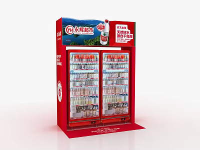 Red Refrigerated Beverage Display Cooler Filled With Various Drinks In Retail Store 3d model