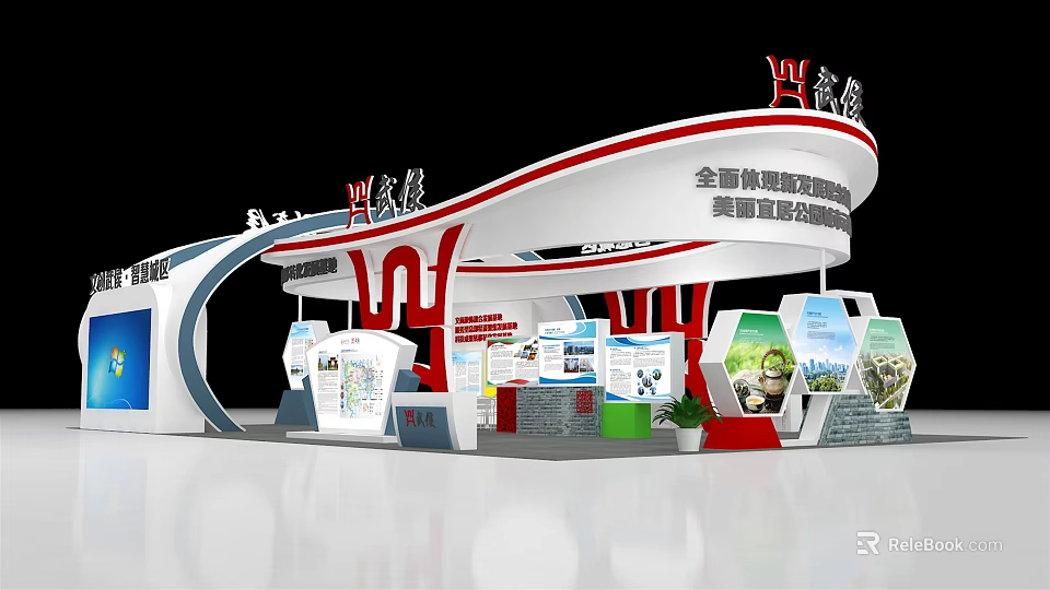 Modern Exhibition Booth for Beautiful Yichun Promotion With Curved Structure Display Boards and Brand Signage 3d model 