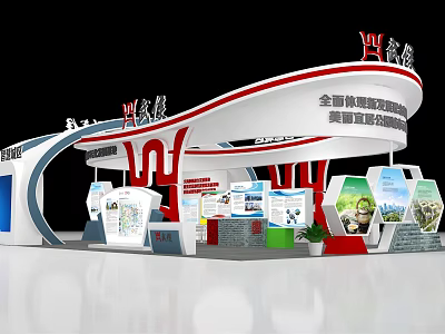 Modern Exhibition Booth for Beautiful Yichun Promotion With Curved Structure Display Boards and Brand Signage 3d model