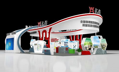 Modern Exhibition Booth Exhibition Exposition 3d model