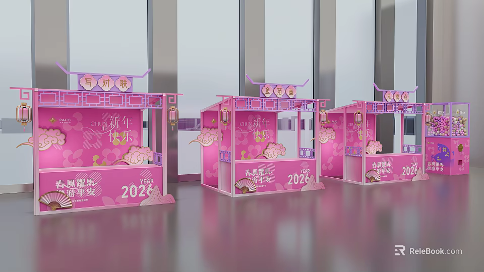 Pink New Year 2024 Interactive Zones With Welfare Distribution Pavilions 3d model 