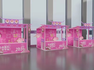 Pink New Year 2024 Interactive Zones With Welfare Distribution Pavilions 3d model