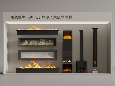 Modern Fireplace Stove Electronic Stove Embedded Fireplace Wood model