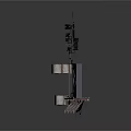 Industrial Mechanical Device With Metal Frame Support Legs And Vertical Monitoring Equipment