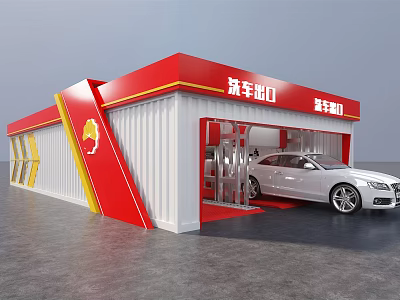 4S Dealership With Red Roof White Body Car Wash Exit Reception Entrance And White Sedan 3d model