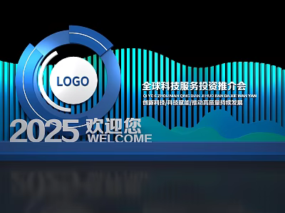 Global Technology Service Investment Promotion Conference 2025 Photo Spot with Modern Logo Backdrop 3d model