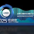 Global Technology Service Investment Promotion Conference 2025 Photo Spot with Modern Logo Backdrop