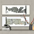 Chinese Calligraphy Wall Art with Ancient Script and Decorative Vase in Modern Interior
