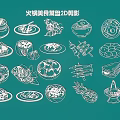 Creative Hotpot Food Dishes 2D Silhouette Hanging Pendant Decor