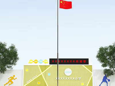 Primary School Campus Featuring Chinese National Flag and Sports Activity Symbols 3d model