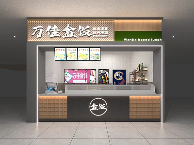 Wanjia Board Lunch Mall Shop with Counter Menu Screens and Food 3d model