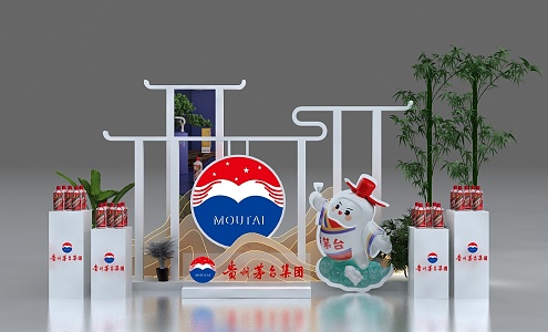 Modern Meichen Maotai Exhibition Area 3d model