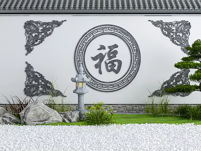 Chinese Feature Wall featuring circular Fu character carved patterns stone lantern green plants and gravel 3d model