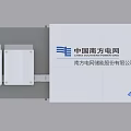 Industrial Outdoor Electrical Equipment Featuring Gray Exterior Multiple Units State Grid Logos And Warning Signs