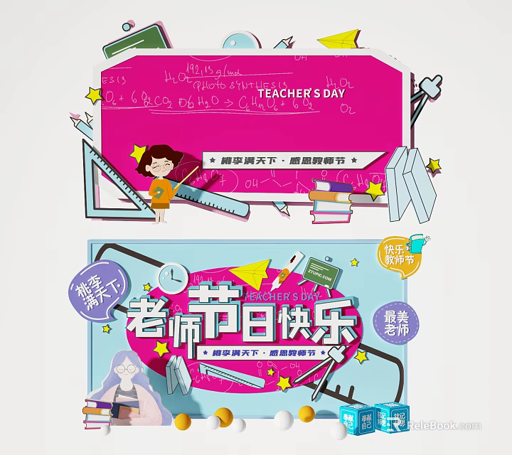 Happy Teacher's Day Celebration With Colorful Decorations Gifts And Limited Offers 3d model 