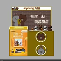 Joyoung Cute Kitchen Collection With Cartoon Rabbit Bear And Chick Elements 3d model