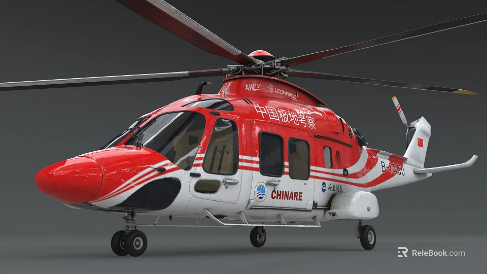 Red and White CHINARE Emergency Rescue Helicopter with Chinese Emergency Rescue Markings and Logo 3d model 