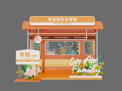 Joyful Family Home with We Are Family Sign and Flower Decorations 3d model