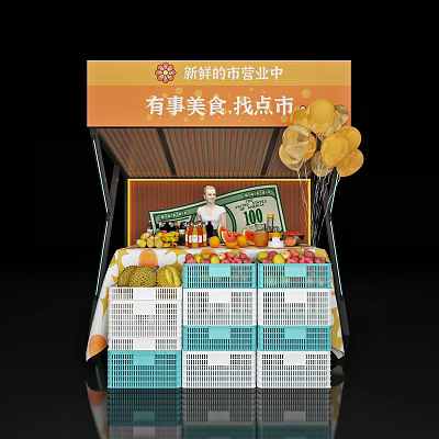 Fresh Market Stall With Fruits Vegetables 100 Dollar Bills And Balloons Open For Business 3d model