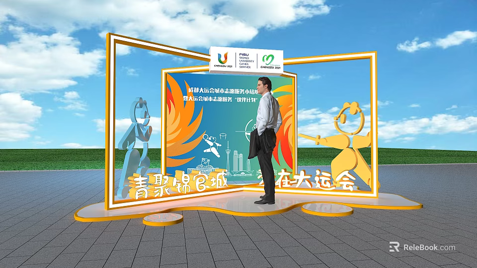 Man Standing At Universiade Themed Exhibition Stand With Youth Event Logos And Green Grass Background 3d model 